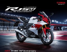 NEW YAMAHA R15M 70th Anniversary