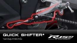 NEW YAMAHA R15M 70th Anniversary