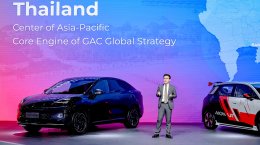 GAC AION Thailand ขนทัพยนตรกรรมร่วมงาน Motor Expo 2025 
