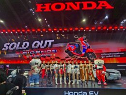 Monkey FTR Limited Edition ยอดจองทะลุ 1,203 คัน 