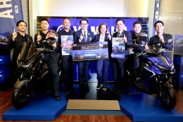 ยามาฮ่า จัดเต็มสิทธิพิเศษ ตอบรับ ไทยต่อสัญญาโมโตจีพี