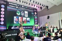 ยามาฮ่า จัดเต็มสิทธิพิเศษ ตอบรับ ไทยต่อสัญญาโมโตจีพี