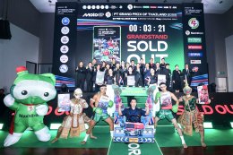 ยามาฮ่า จัดเต็มสิทธิพิเศษ ตอบรับ ไทยต่อสัญญาโมโตจีพี