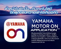 Yamaha R15M Monster Black ปลุก DNA รถแข่ง MotoGP