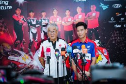 อิเดมิตสึ หนุนทีมแข่ง ฟิล์ม-รัฐภาคย์ เปิดตัวทีม 