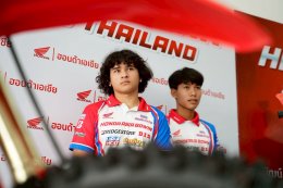 ฮอนด้า พร้อมลุยก่อนเปิดฤดูกาล ประกาศเซ็นต์สัญญาทีมแข่ง