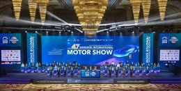 เปิดอย่างยิ่งใหญ่ บางกอก อินเตอร์เนชั่นแนล มอเตอร์โชว์ 