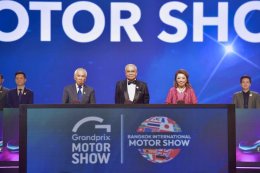 เปิดอย่างยิ่งใหญ่ บางกอก อินเตอร์เนชั่นแนล มอเตอร์โชว์ 