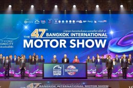 เปิดอย่างยิ่งใหญ่ บางกอก อินเตอร์เนชั่นแนล มอเตอร์โชว์ 