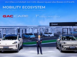 GAC AION เดินเกมรุก Thailand Action 2.0