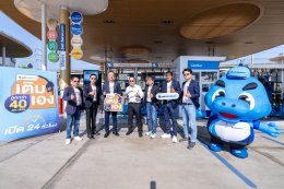 พีทีที สเตชั่น ยกระดับสถานีบริการน้ำมัน แบบบริการเติมเอง