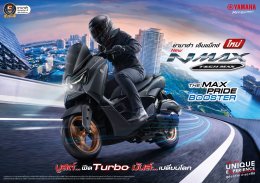 เอ็นแม็กซ์สีใหม่!   NEW YAMAHA NMAX Tech MAX