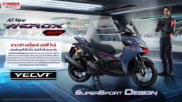 All NEW AEROX SP และเทคโนโลยีใหม่ ชามไฟฟ้า YECVT