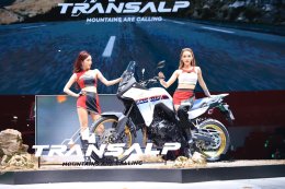 ไทยฮอนด้าเปิดประสบการณ์ใหม่ New Honda XL750 Transalp บิ๊กไบค์สไตล์แอดเวนเจอร์  คู่หูคันใหม่ท้าทายทุกเส้นทาง เปิดจองแล้ววันนี้ที่งาน Motor Show 2023