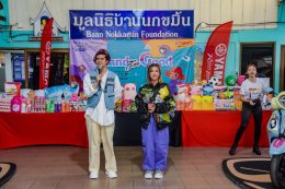 ยามาฮ่า Grand For Good สานต่อความสุขส่งมอบเงินประมูลรถ GFH ให้มูลนิธิบ้านนกขมิ้น