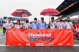 “ธนกร หลักหาญ” นักบิดเด็กสร้างจากโครงการ Race to The Dream บิดโหด ซิวแชมป์แรก Honda Thailand Talent Cub 2020