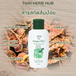 THAI HERB HUB Herbal Shampoo