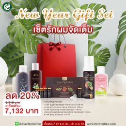new year 2022 gift set promotion