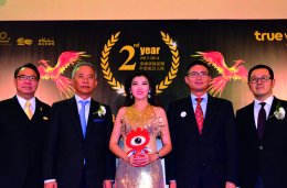 11月24日 主办的“2013-2014泰国头条新闻年度风云人物颁奖典礼