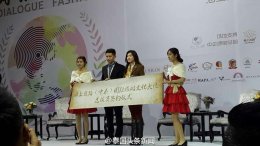 集团协办的《诗琳通公主——中国伟大的友人》诗琳通公主访华系列照片展隆重开幕