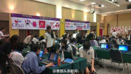  2月8日 泰国亚洲大众集团等赞助的2014年度泰国16段围棋联赛