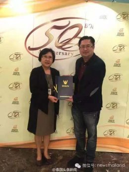 2月12日 集团旗下泰旺猫有限公司获得泰国国家投资促进委员会(BOI)正式批准