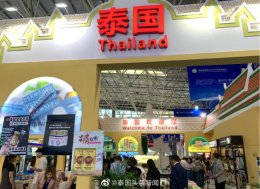 行走中国—2023东盟国家主流媒体怀化行启动，泰国头条新闻受邀参加