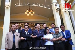 泰国前进党及七大政党联盟举行新闻发布会，泰国头条新闻团队现场报道