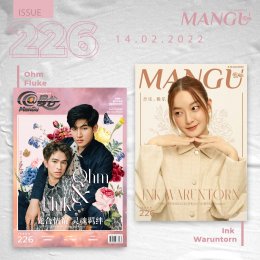 คู่นักแสดงซีรีส์วายขวัญใจชาวไทย โอห์ม & ฟลุ๊ค กับสาวหวาน ที่มาพร้อมเสียงร้องอันไพเราะ อิ้งค์ วรันธร ในนิตยสาร @ManGu Magazine