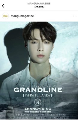 สำนักข่าว Thailand Headlines และ นิตยสาร @ManGu เป็นพาร์ทเนอร์การจัดคอนเสิร์ต Zhang Yixing ที่ประเทศไทย