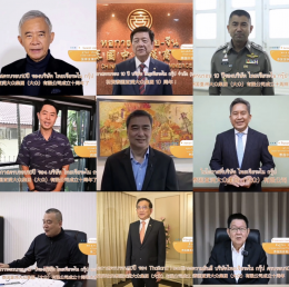泰国各界人物纷纷向集团送上十周年祝福，并录制祝福视频