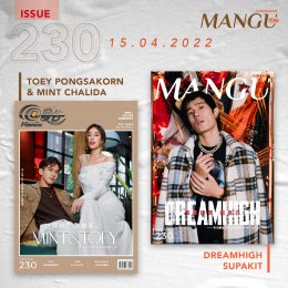 เต้ย-มิ้น นักแสดงจากละครเรื่อง “ซ่านเสน่ห์หา” และแร็ปเปอร์ชื่อดังอย่าง Dreamhigh ใน @ManGu Magazine