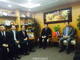 2016年1月7日 集团加强文化合作和跨境电商合作项目等事宜签署合作意向书