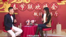 2016年1月31日 郭蕊女士参加春节联欢晚会