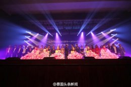 《2016感知中国——暹罗飞歌》由集团董事长郭蕊女士担任主持
