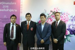 《2016感知中国——暹罗飞歌》由集团董事长郭蕊女士担任主持