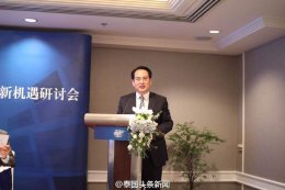 泰国亚洲大众集团签订了“泰国华文媒体一带一路”合作协议