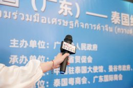 集团副总裁钟慕岳出席深圳产品展示中心供采对接日活动