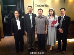 11 ธันวาคม 2013 รัฐบาลไทยแต่งตั้งบริษัท ไทยเจียระไน กรุ๊ป จำกัด เป็นตัวแทน Thailand Elite Card ในจีนแผ่นดินใหญ่