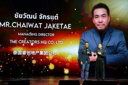 泰国亚洲大众集团（大众）有限公司在曼谷Kbank Siam Pic-Ganesha Theatre剧院隆重举办集团成立十周年盛大庆典 