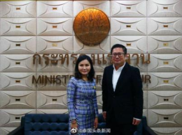 集团董事长郭蕊女士及泰国中信亚洲投资国际有限公司董事长兼首席执行官章骋（培炎）先生前往泰国劳工部，并拜会新任劳工部副部长、前总理府发言人纳勒蒙女士