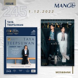 Rugby School Thailand学校创始人、前曼谷市副市长Eve Teepsuwan女士， 泰剧《龙月》主演 Mos & Bank 登@曼谷杂志
