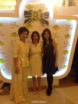 คุณหลุ่ย แซ่กั๊ว เข้าร่วมงานฉลองครบรอบ 20 ปีของกระเป๋านารายา