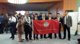 นิตยสาร @ManGu กลายเป็นสื่อการอ่านอย่างเป็นทางการเพียงฉบับเดียวที่ได้ร่วมการประชุม International Teochew Youth Convention