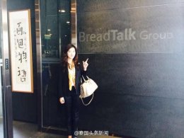 2014年10月25日集团积极布局公司业务进军新、马市场