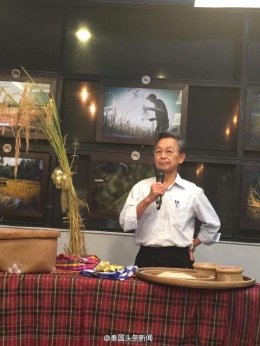 集团董事长郭蕊女士等参加泰国YIM牌纯天然有机香米发布会