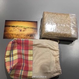 集团董事长郭蕊女士等参加泰国YIM牌纯天然有机香米发布会