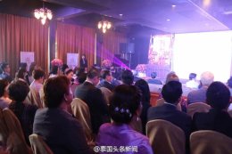 集团董事长郭蕊女士作为该片国际版顾问受邀参加发布会