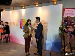 郭蕊女士参加香港亚洲电视数码媒体有限公司启动仪式
