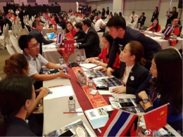 亚洲大众置地参加“泰国跨境投资与贸易合作洽谈会”